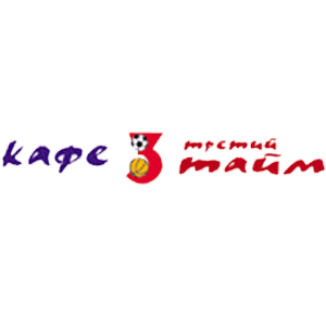 Спорт бар 3 ТАЙМ