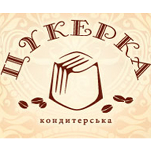 Кондитерська 